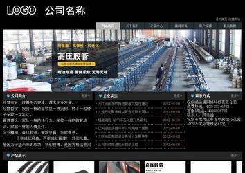 经济型成品案例站No:8248