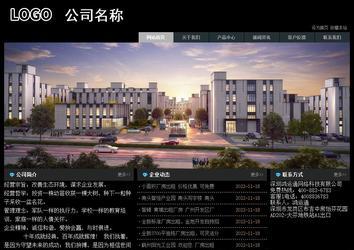 经济型成品案例站No:8248