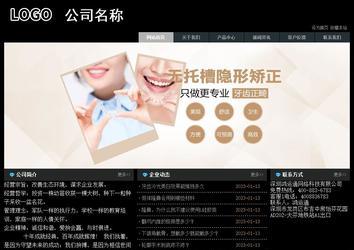 经济型成品案例站No:8248