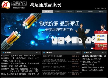 经济型成品案例站No:8248