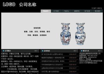 经济型成品案例站No:8248