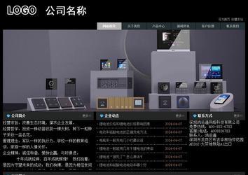 经济型成品案例站No:8248