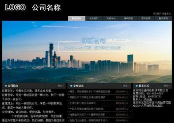 经济型成品案例站No:8248