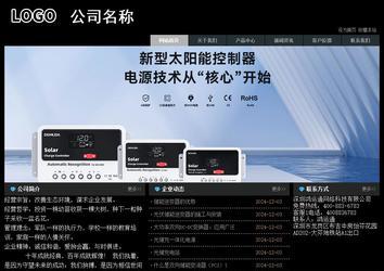 经济型成品案例站No:8248