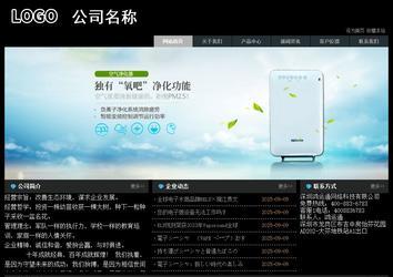 经济型成品案例站No:8248