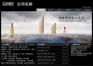 经济型成品案例站No:8248