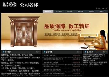 经济型成品案例站No:8248