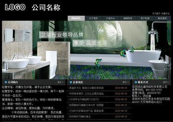 经济型成品案例站No:8248