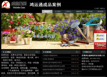 经济型成品案例站No:8248