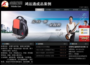 经济型成品案例站No:8248