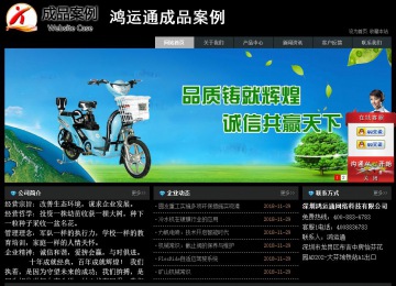 经济型成品案例站No:8248