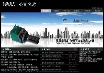 经济型成品案例站No:8248