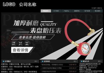 经济型成品案例站No:8248