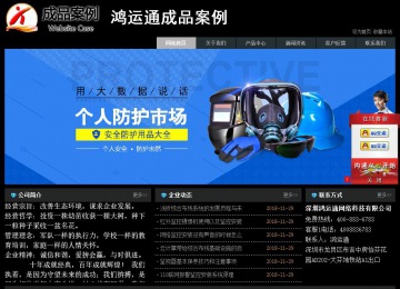 经济型成品案例站No:8248