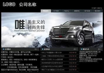 经济型成品案例站No:8248