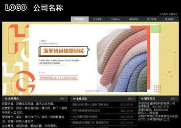 经济型成品案例站No:8248