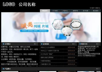 经济型成品案例站No:8248