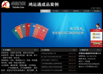 经济型成品案例站No:8248