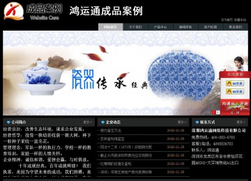 经济型成品案例站No:8248