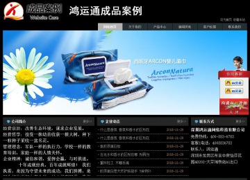 经济型成品案例站No:8248