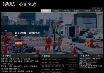 经济型成品案例站No:8248