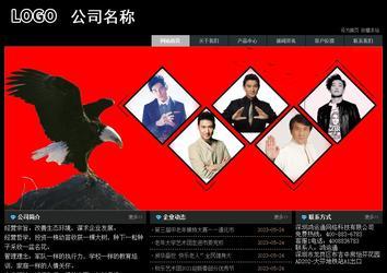 经济型成品案例站No:8248