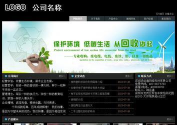 经济型成品案例站No:8248