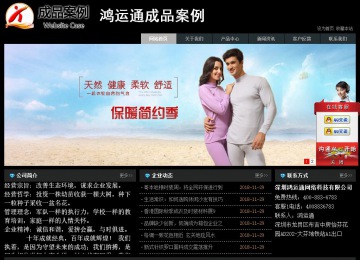 经济型成品案例站No:8248