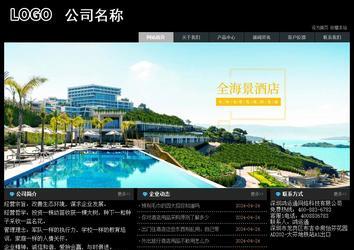 经济型成品案例站No:8248