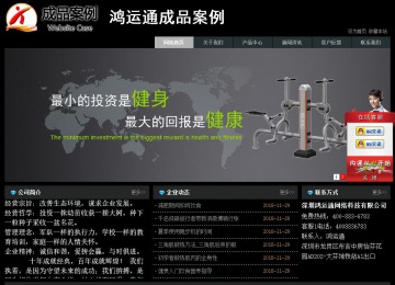 经济型成品案例站No:8248