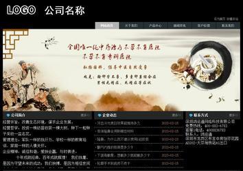 经济型成品案例站No:8248