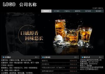 经济型成品案例站No:8248