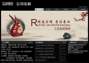 经济型成品案例站No:8248