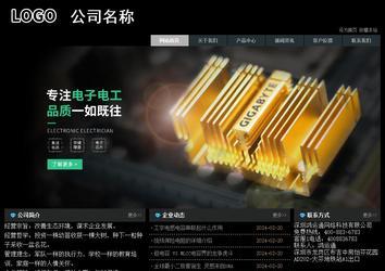 经济型成品案例站No:8248