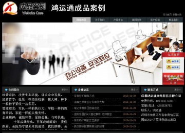 经济型成品案例站No:8248