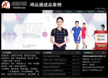 经济型成品案例站No:8248