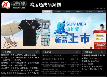 经济型成品案例站No:8248