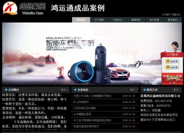 经济型成品案例站No:8248