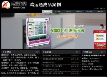 经济型成品案例站No:8248