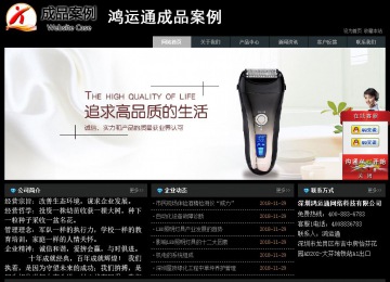 经济型成品案例站No:8248