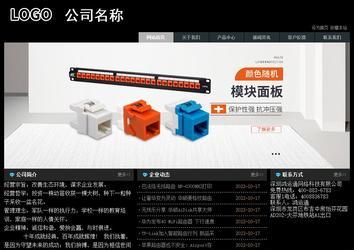 经济型成品案例站No:8248