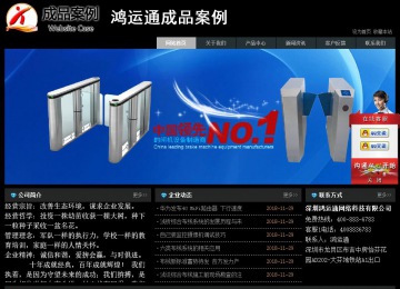 经济型成品案例站No:8248