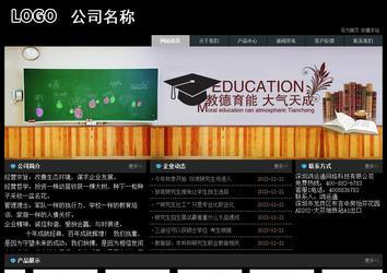 经济型成品案例站No:8248