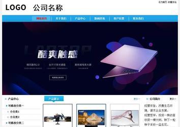 经济型成品案例站No:8249