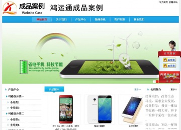 经济型成品案例站No:8249