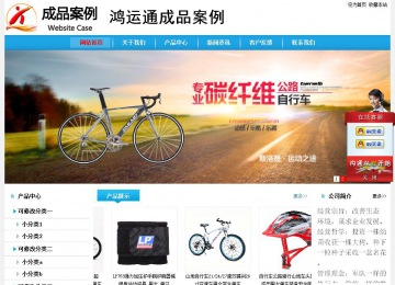 经济型成品案例站No:8249