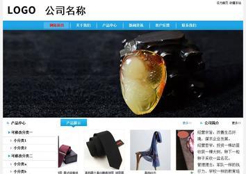 经济型成品案例站No:8249