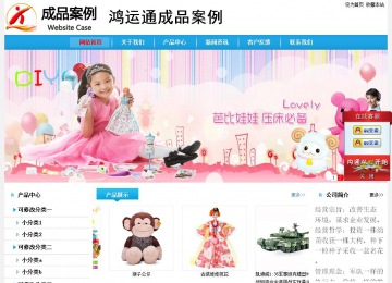 经济型成品案例站No:8249