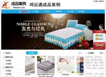 经济型成品案例站No:8249