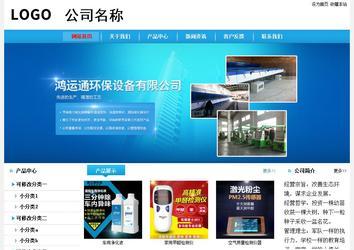 经济型成品案例站No:8249